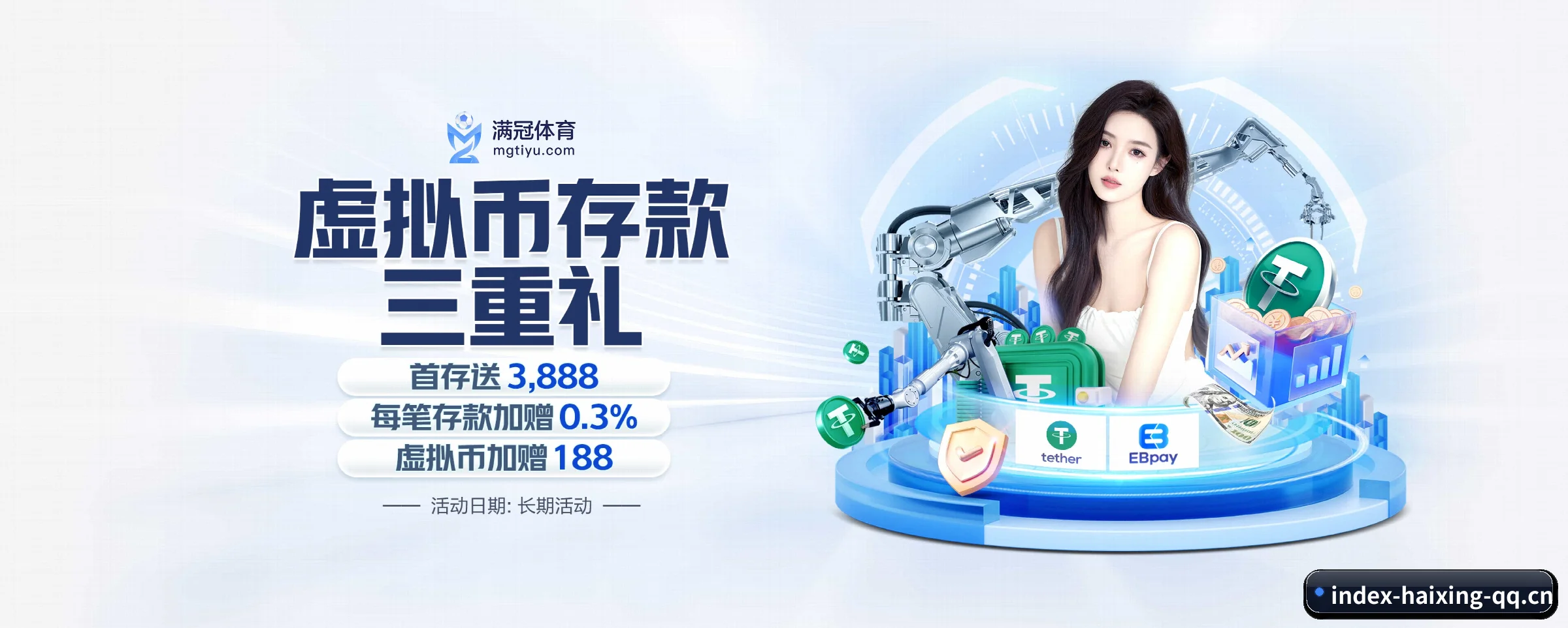 海星体育 APP - haixing