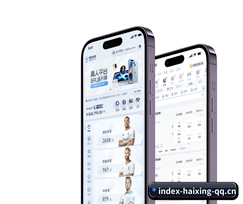 全球化