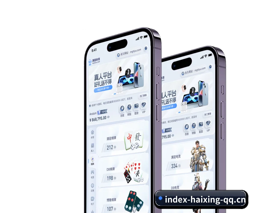 AI 革新（haixing）